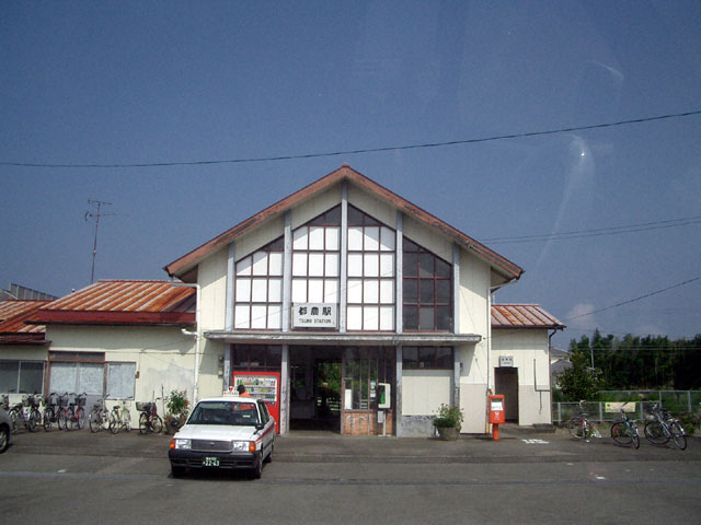 都農駅