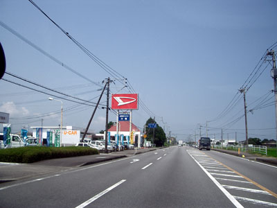 川南ダイハツ