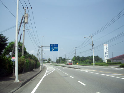 都農町看板