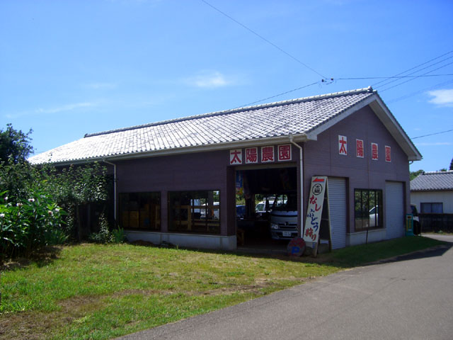 店舗裏側