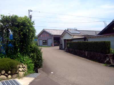 到着